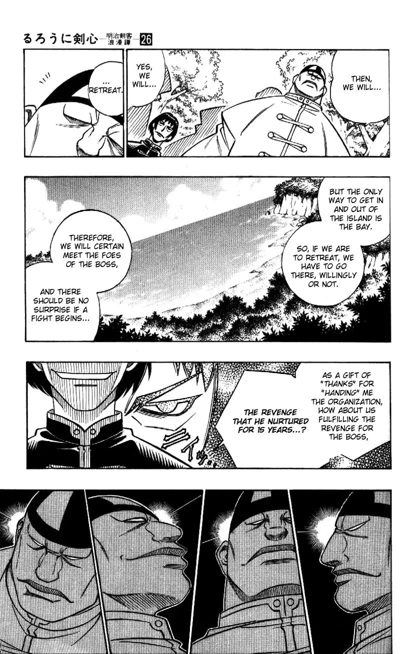 Rurouni Kenshin Chapter 237 14